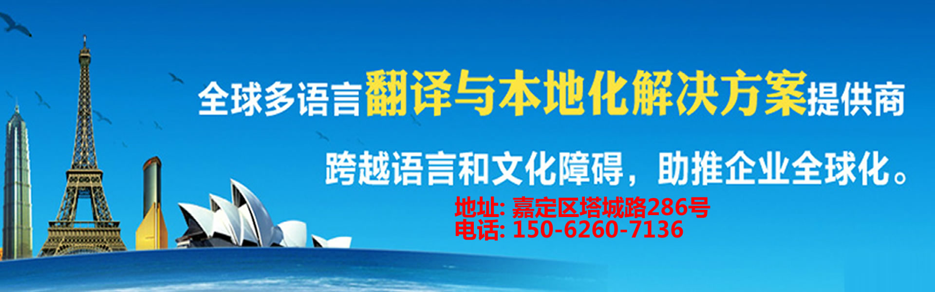 翻譯語(yǔ)種